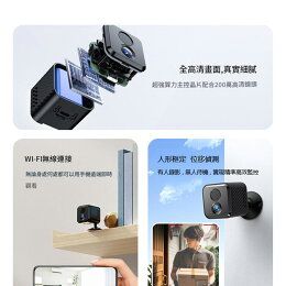 監控王 S27 WiFi攝影機