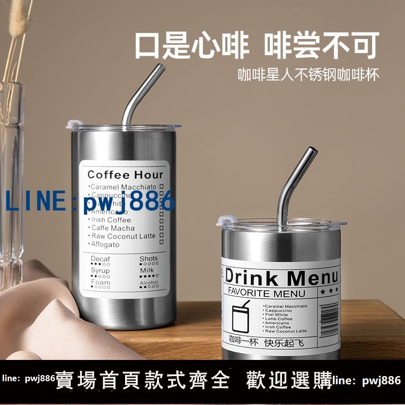 【店家補貼】MINISO名創優品保溫杯大容量女生高顏值杯子咖啡杯便攜吸管水杯