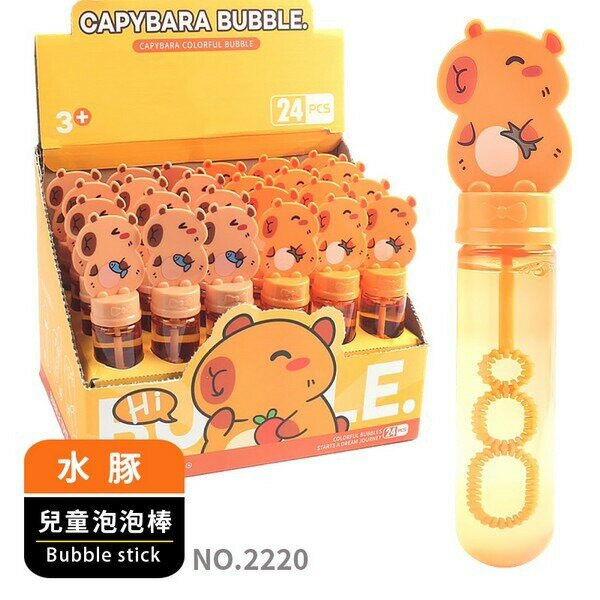 超Q版卡通 泡泡棒 /一支入(促15) 恐龍 海豚 獨角獸 黃鴨 兔子 企鵝 小雞 泡泡水 造型泡泡棒 吹泡泡玩具 泡泡液 泡泡棒 吹泡泡 吹泡泡工具 -錸6003-432【領券滿額再折千12/31止】 8