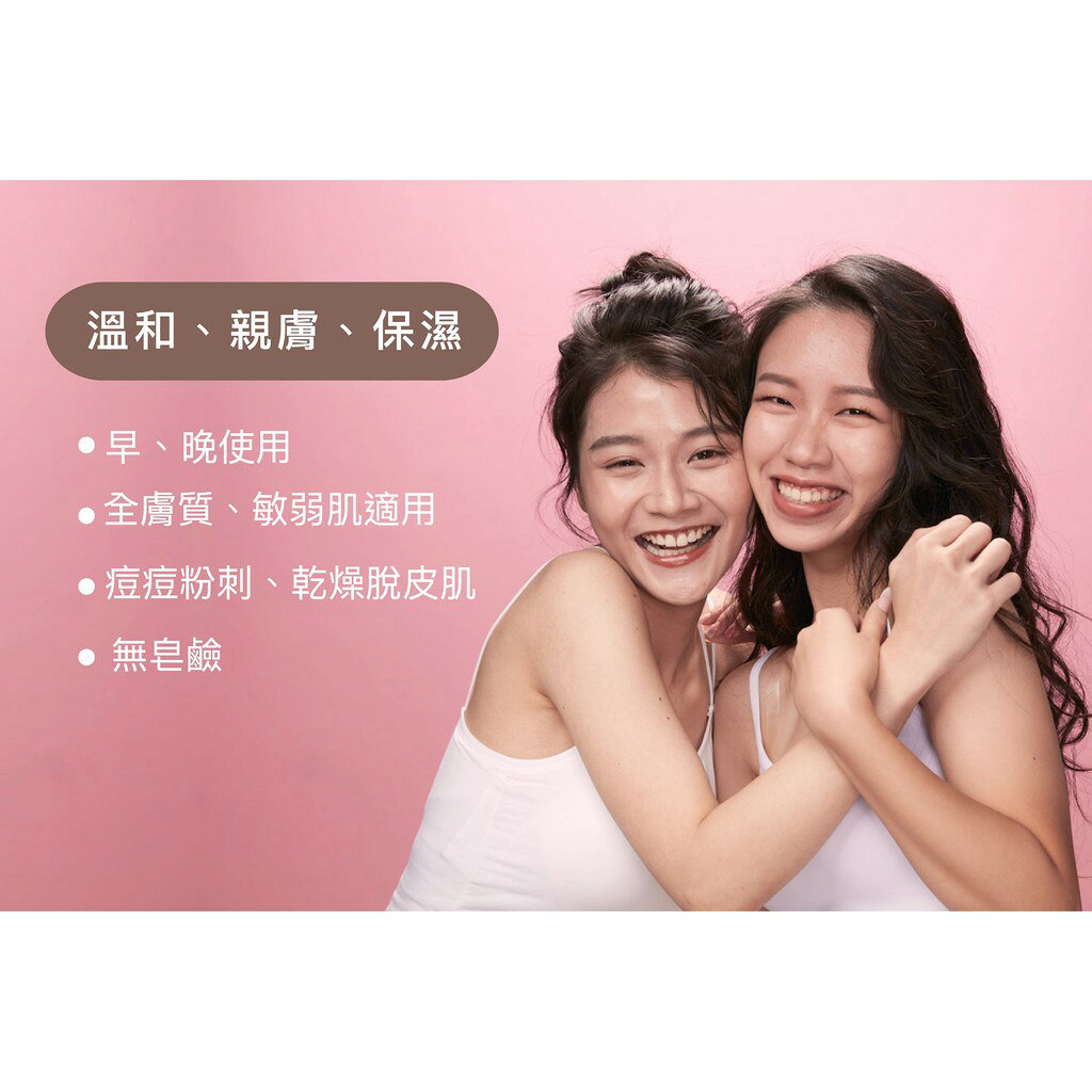 【Rock'n Apple x COCOLO】童顏肌淨潔顏霜 6