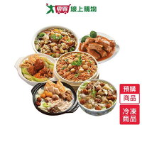 佳佳幸福饗宴年菜 六菜組合-預購【1/29陸續出貨】【愛買】 佳佳幸福饗宴年菜 六菜組合-預購【1/29陸續出貨】【愛買】