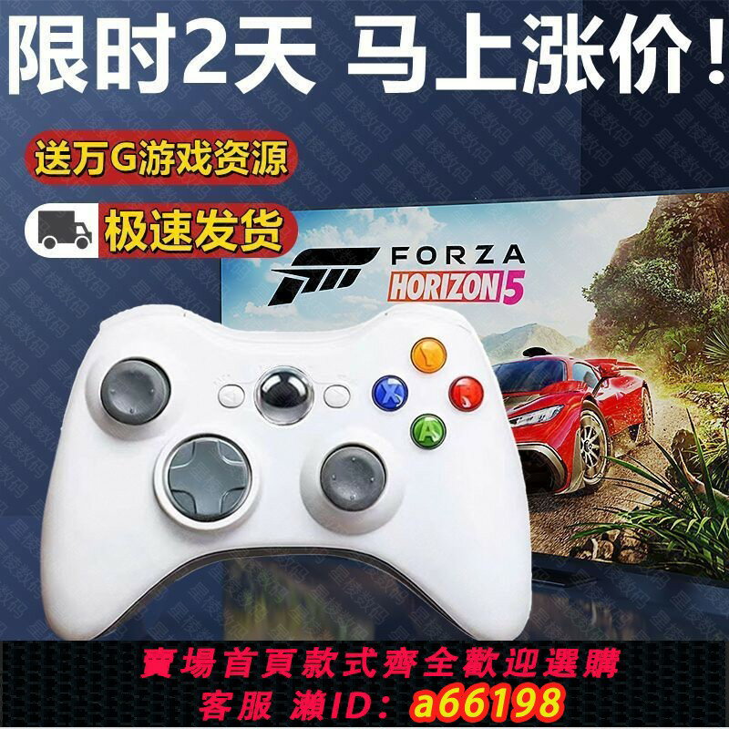 【臺灣公司 可開發票】適用xbox360主機電腦電視遊戲手柄有線2.4g無線usbsteam扳機震動雙人成行黑神話悟空地平線45搖桿筆記本暢玩