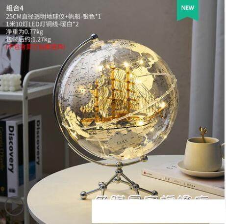 創意地球儀擺件輕奢高檔客廳辦公室桌面裝飾大擺件透明水晶球