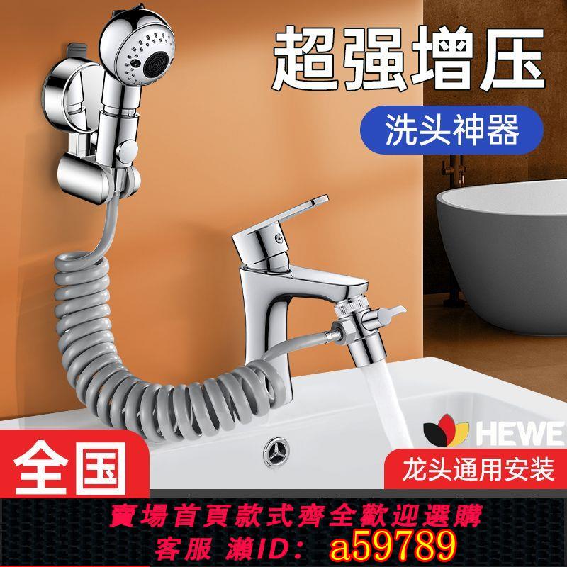 【臺灣公司 可打統編】【店鋪熱銷】面盆水龍頭新款外接洗頭花灑神器衛生間洗手盆加長抽拉伸縮延伸器