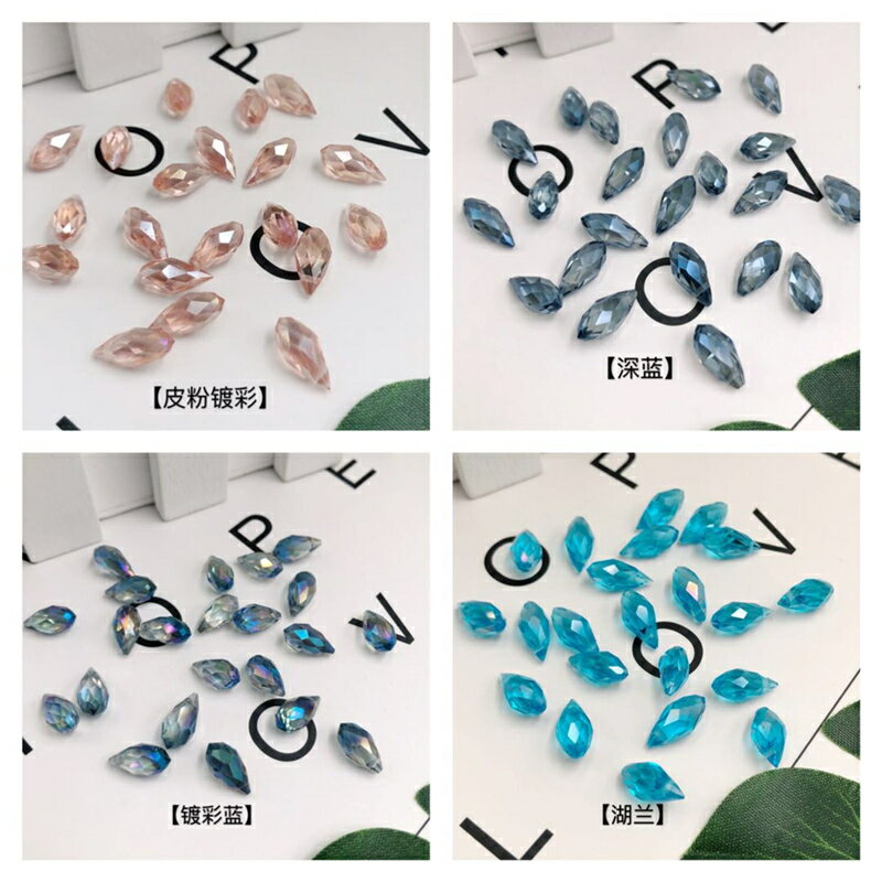 手工掛件DIY水滴玻璃菱形切面側孔水晶散珠服裝輔料裝飾古風發簪