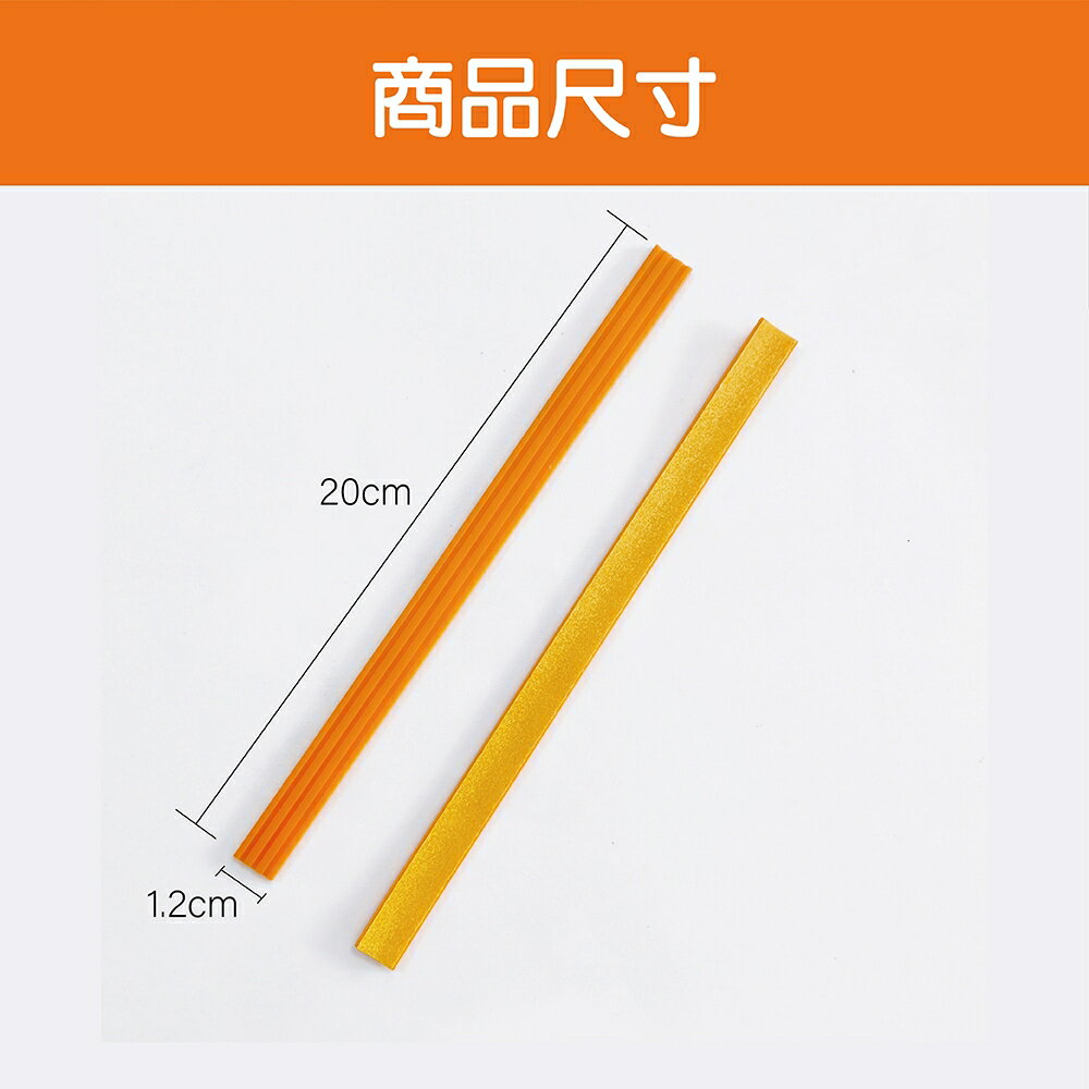 行李箱腳輪保護套 DIY 自黏 靜音降噪 自行裁剪 行李箱輪子保護貼 防磨損 降噪 旅行箱護輪 防水 耐用 配件【花屋】 8