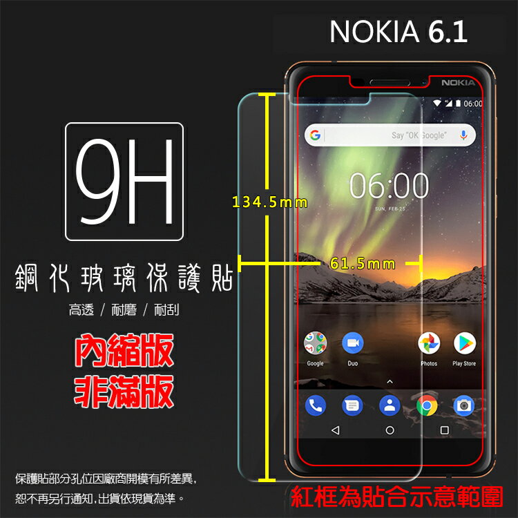 NOKIA 6 (2018) / NOKIA 6.1 TA-1068 鋼化玻璃保護貼 9H 螢幕保護貼 鋼貼 鋼化貼 玻璃貼 玻璃膜 保護膜 手機膜