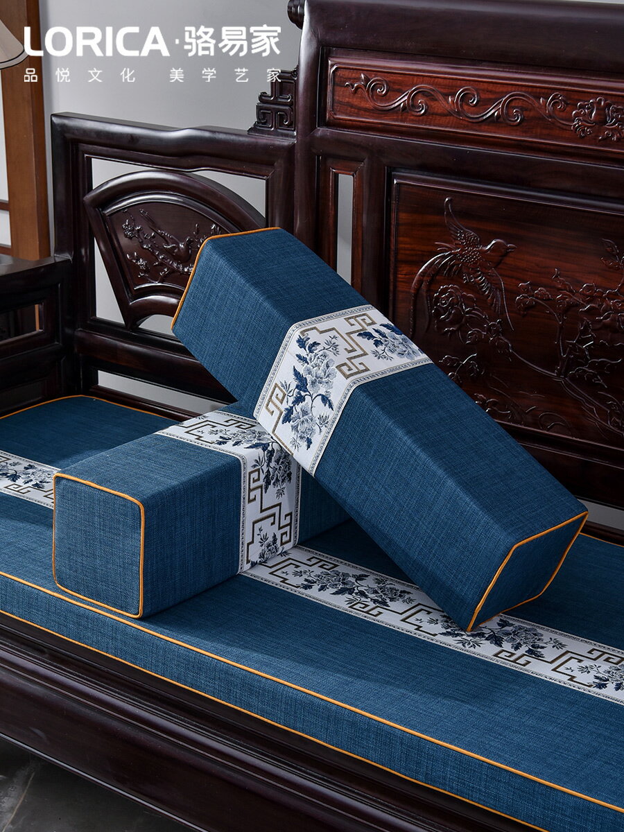 駱易家水墨青花中式扶手枕紅木沙發中國風長條方形靠枕可拆洗定制