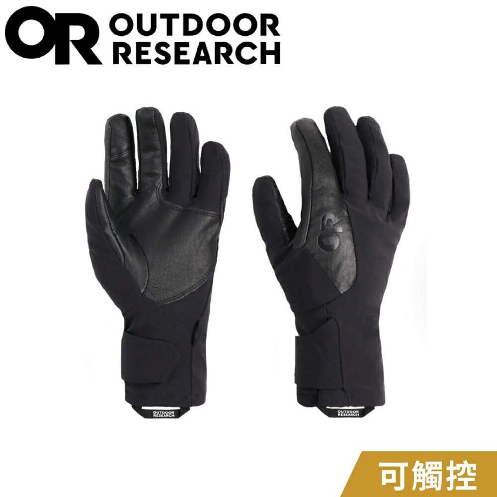 【Outdoor Research 美國 女 防水保暖觸控手套《黑》】300551/保暖手套/機車手套/防滑手套
