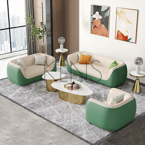 【KENS】沙發 沙發椅 個性創意真皮沙發簡約現代商務辦公室圓弧型組合時尚酒店異形整裝