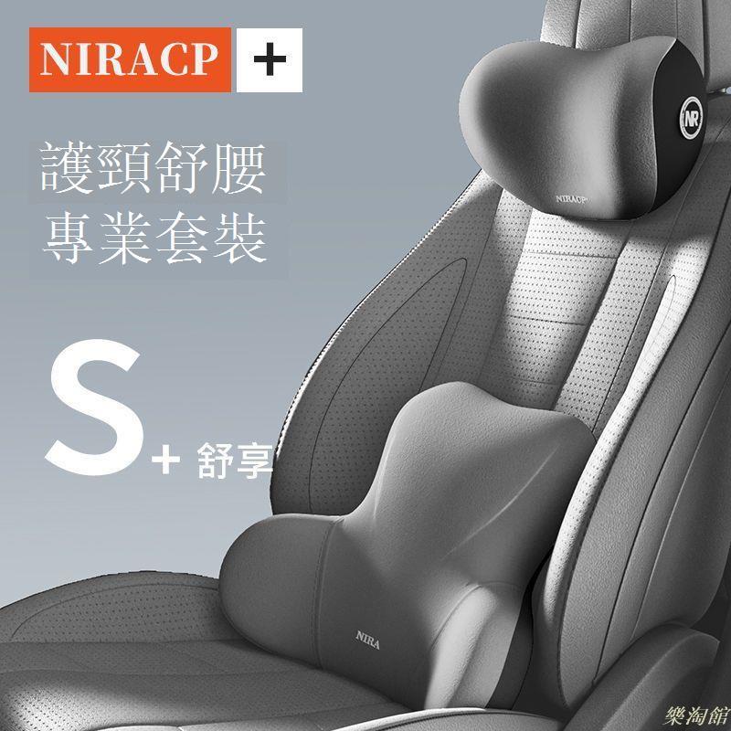 汽車頭枕 汽車靠枕 汽車頭枕腰靠套裝車用頸枕腰墊靠背墊腰座椅靠枕司機腰墊腰託