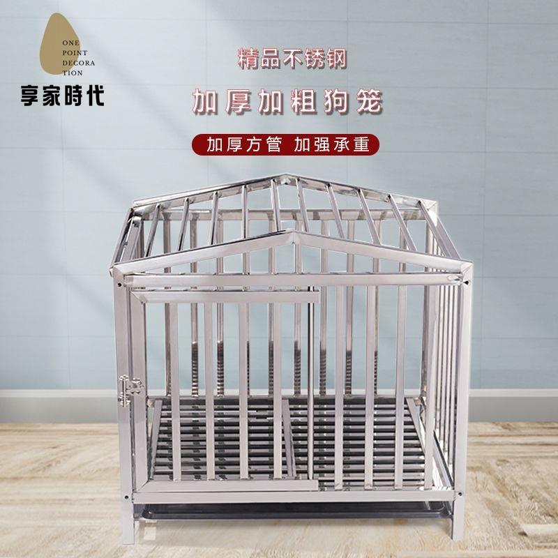 現貨特賣！狗籠 狗窩 養殖籠 寵物籠 狗屋 不銹鋼全管屋頂別墅狗籠子大型犬中型金毛薩摩耶邊牧拉布拉多室內 特價出 免運 開發票【hua3/12】