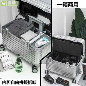 加大加厚 行李箱登機箱20寸旅行箱戶外旅行必備✣☍◇小型攝影箱拉桿箱21寸機長箱照