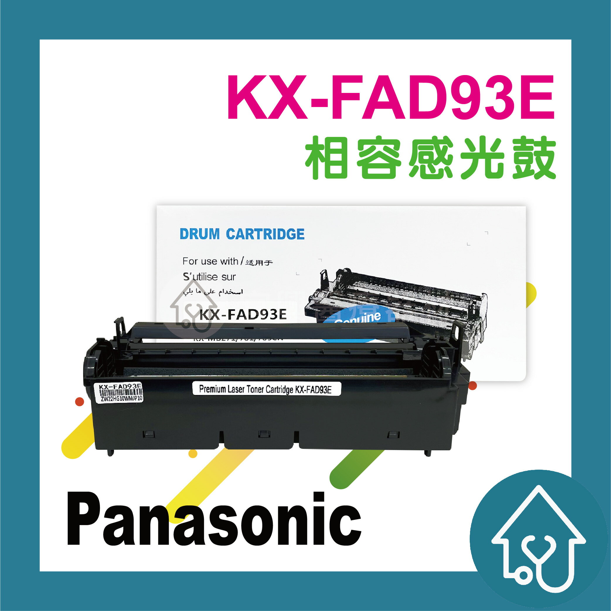 Panasonic KX-FAD93E 副廠碳粉匣 KX-MB778/MB788/MB262/MB263/MB772/MB773/MB783