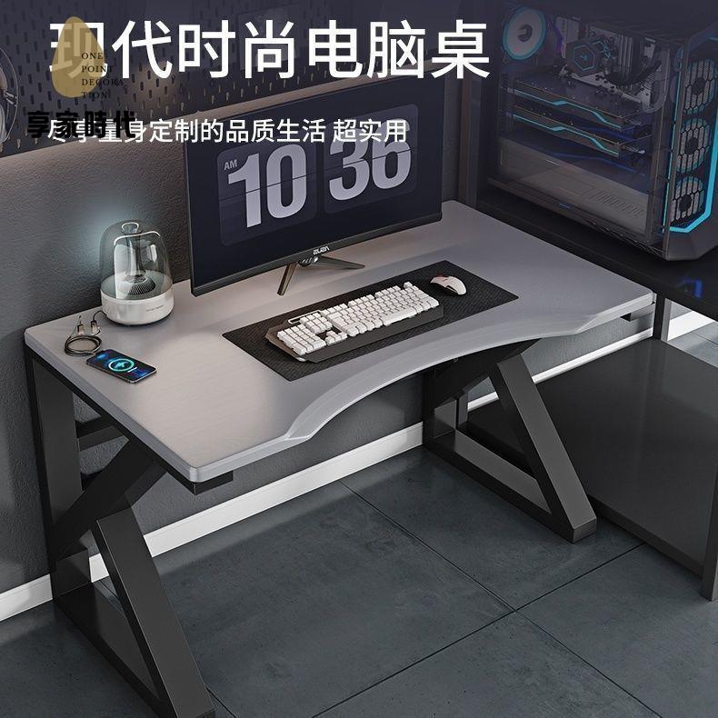 現貨減免！電腦桌 書桌 電競桌 辦公桌 電腦桌臺式書桌學生家用辦公桌臥室簡易競桌工作臺桌子電競桌椅 特價出 免運 開發票【hua3/24】