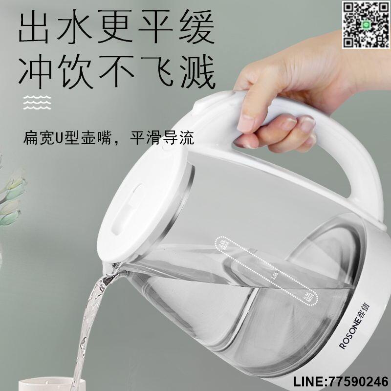 【歡樂購】【現貨免運】電熱水壺玻璃家用大容量保溫2升l燒水壺快壺宿舍煮茶電水壺養生壺