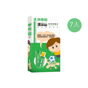 【快樂田生技】速果益 童樂開胃凍7入/盒 (兒童益生菌 消化酵素 機能營養果凍)