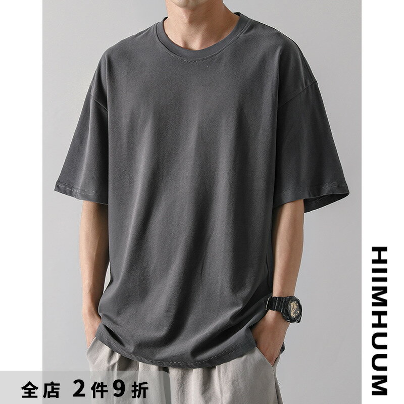 Hiim Huum夏季薄款日系男士t恤短袖純棉寬松半袖圓領五分袖體恤潮