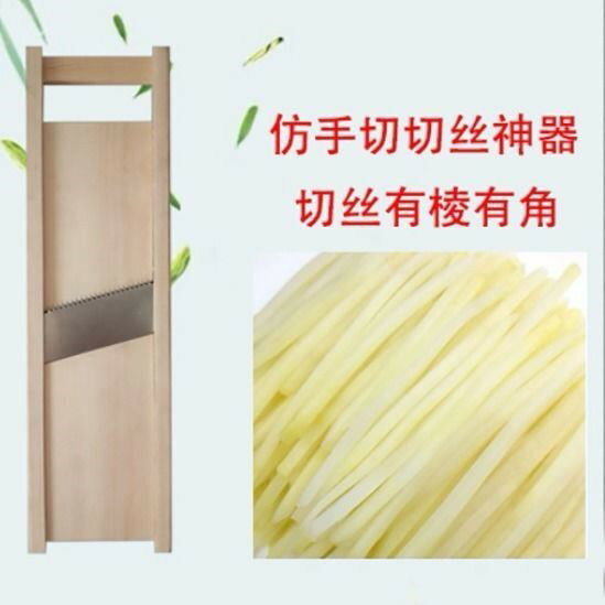 松木仿手切土豆絲切絲器多功能切菜器胡蘿卜切菜神器商用家用刨絲