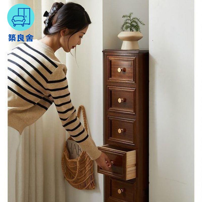【免安裝美式鬥櫃】 免運 附發票 儲物櫃 收納櫃 床頭櫃 實木夾縫櫃鬥櫃臥室床頭櫃客廳抽屜式收納櫃子靠墻邊櫃儲物櫃窄櫃特惠/優選 工廠直銷 售後保障z18