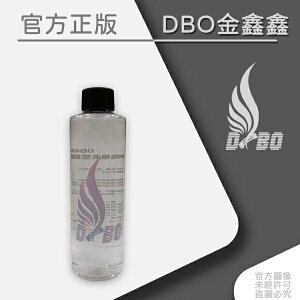 DBO【強化型高吸收塑膠保養油(FDA)】高等級品/塑橡膠/內裝/皮革/輪胎