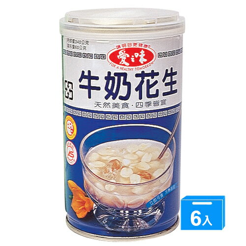 愛之味牛奶花生湯340g*6入【愛買】