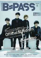 B PASS(BACKSTAGE PASS ) 6月號2019附Official Hige Dandism/GRANRODEO 海報 | 拾書所