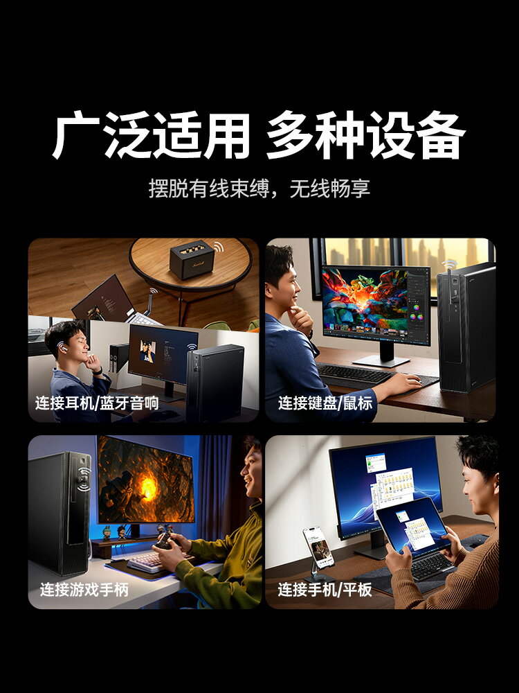 {可打統編 保固一年}綠聯6.0藍牙適配器接收usb模塊電腦臺式主機發射驅動連接無線耳機 3