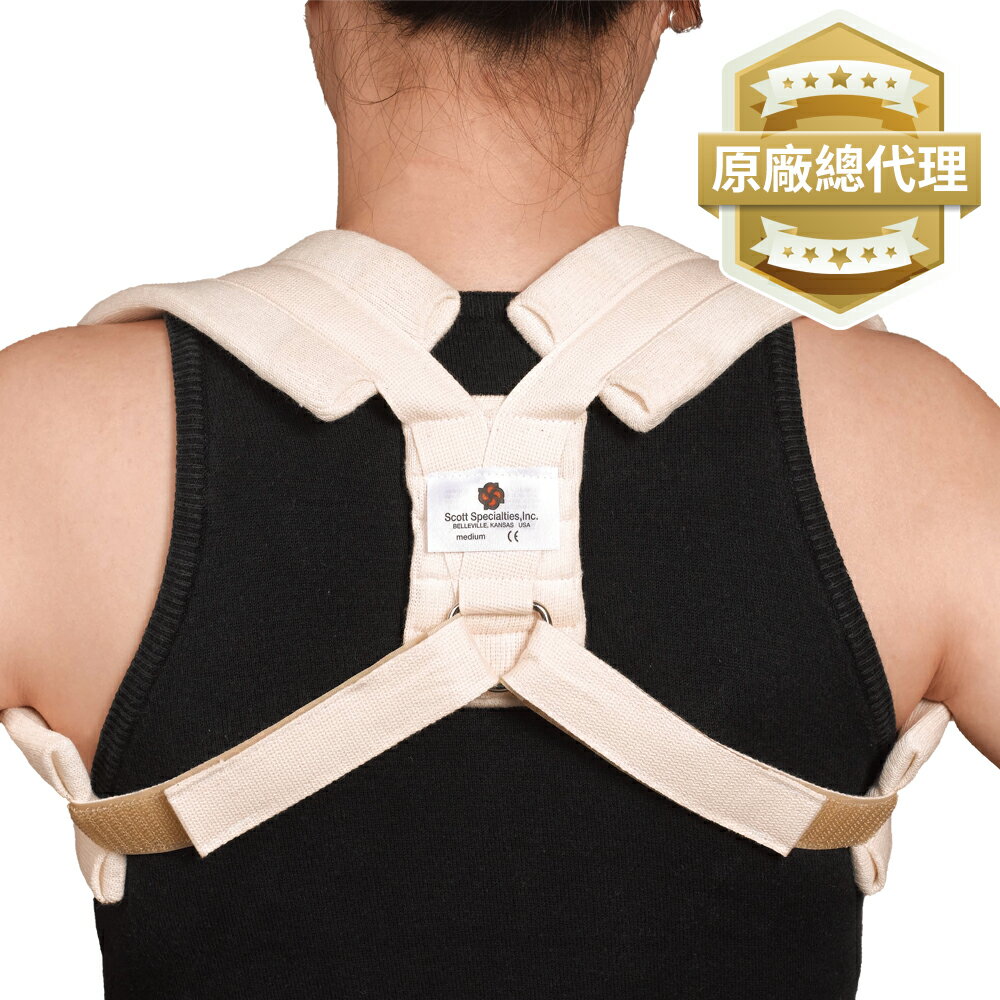 【SCOTT】美製背部固定帶FOUR-WAY CLAVICLE STRAP H3001
