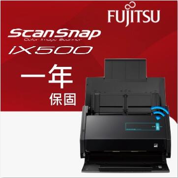 <br/><br/>  富士通ScanSnap iX500雙面文件掃描器<br/><br/>