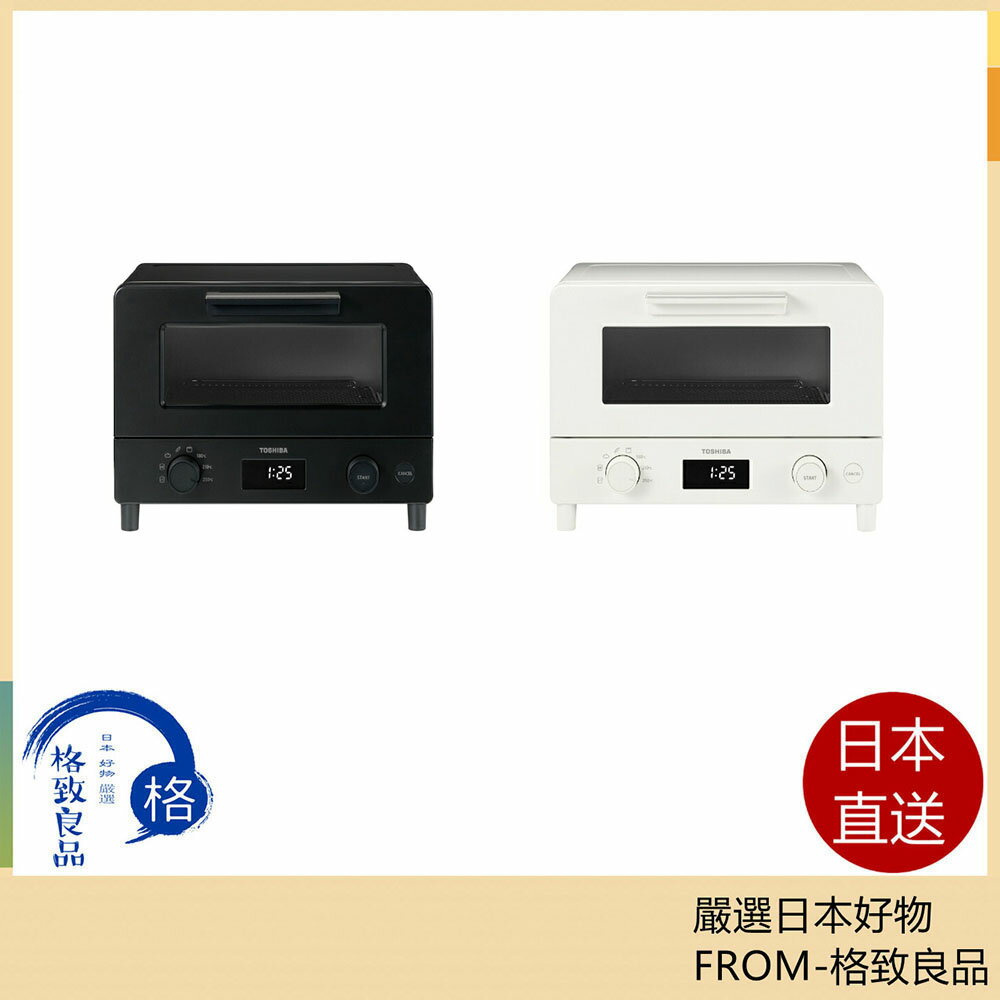 【日本直送！快速發貨！】toshiba東芝 烤箱 HTR-W7  黑色/白色  24年款