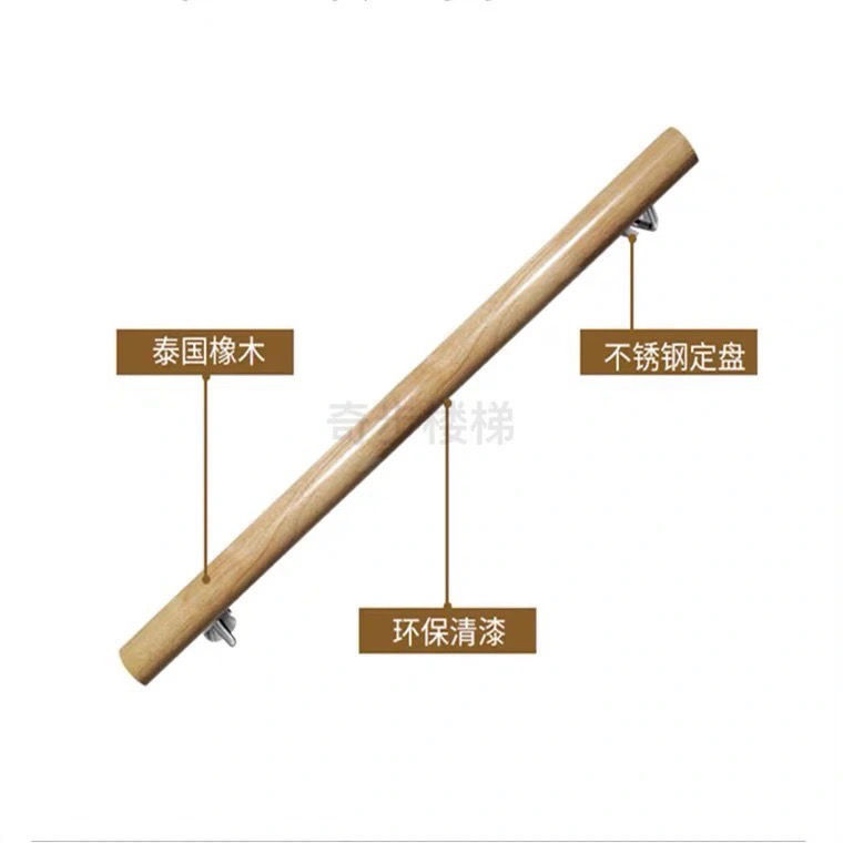 扶手 樓梯扶手 衛生間扶手 浴室扶手 樓梯間扶手 圓形實木靠墻扶手實木樓梯扶手老人扶手樓梯扶手自裝實木欄桿支架