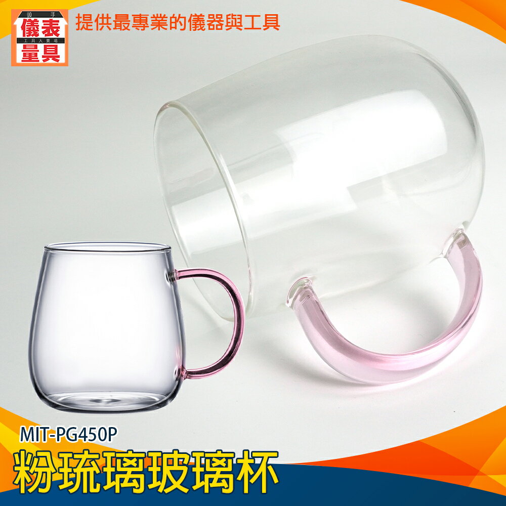 【儀表量具】小玻璃杯 保溫隔熱 透明杯 圓潤杯口 杯子推薦 蛋形雙層玻璃杯 MIT-PG450P 玻璃咖啡杯