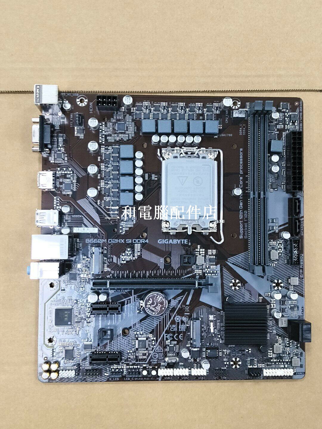 技嘉 B660M D2HX SI DDR4 主機板 LGA1700 支援 Intel 12 13 14 代 豐富介面 原裝庫存 新品