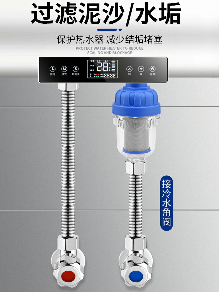 【現貨】熱水器前置過濾器免換芯家用自來水龍頭洗衣機花灑阻垢凈水器配件【博野五金】