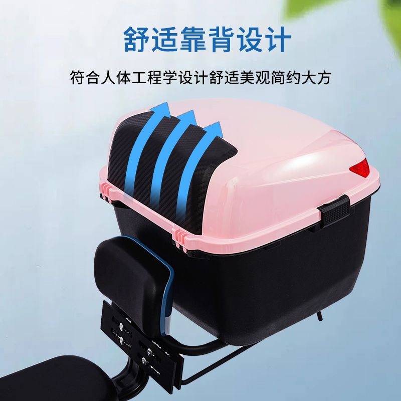 免運 特惠/工廠直銷 車筐 自行車車筐 機車車筐 電動車後備箱免拆靠背尾箱加厚支架電瓶車儲物箱大容量頭盔收納箱全館折扣 特價出 可開發票 m5421