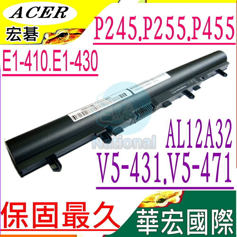 ACER 電池(保固最久)-宏碁 TravelMate，P245，P245-M，P255，AL12A32，AL12A72，B053R015-002，TZ41R1122
