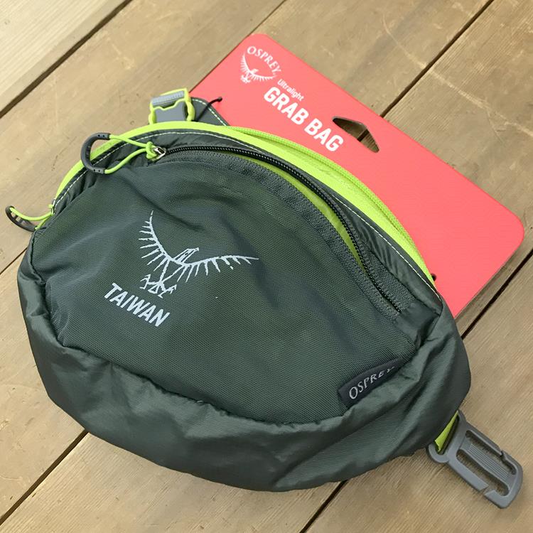 osprey grab bag
