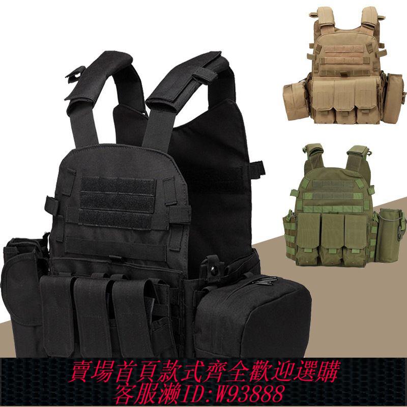 【公司貨 最低價】6094組合背心馬甲戶外戰術多功能MOLLE拓展便捷軍訓CS實戰演習服