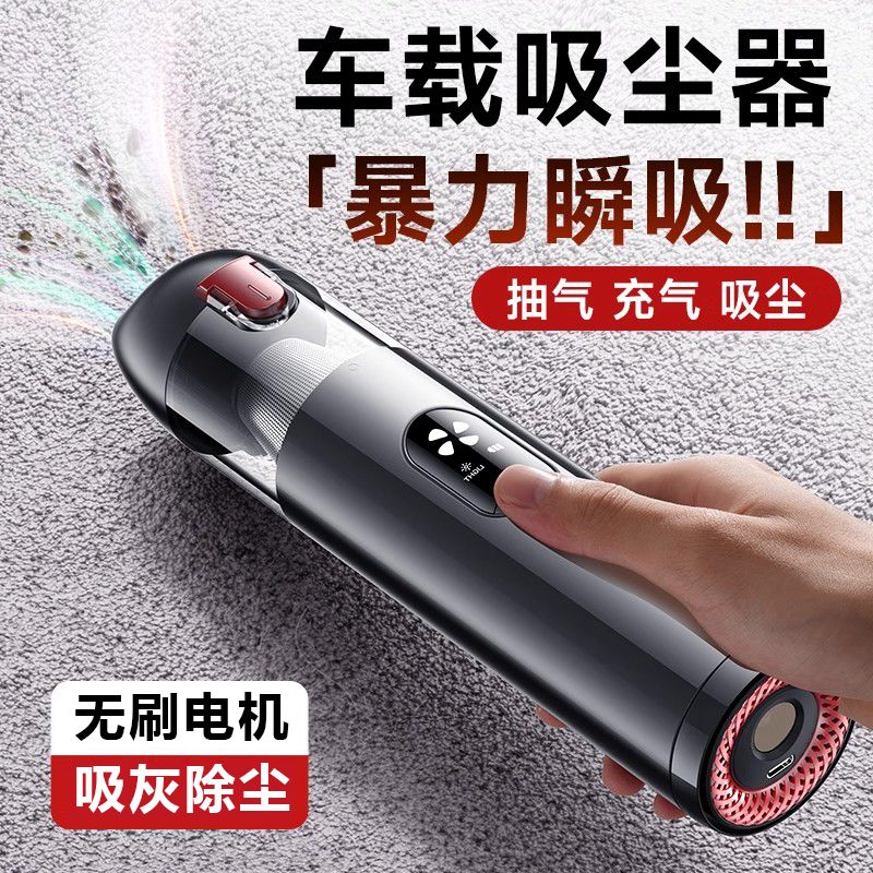 現貨速發！免運 無線吸塵器 吸塵器 吸塵機 車用手持小型車載超強吸力桌面吸塵機迷你汽車專用 八折下殺 特價出 可開發票 加客服賴瞭解商品詳細享優惠