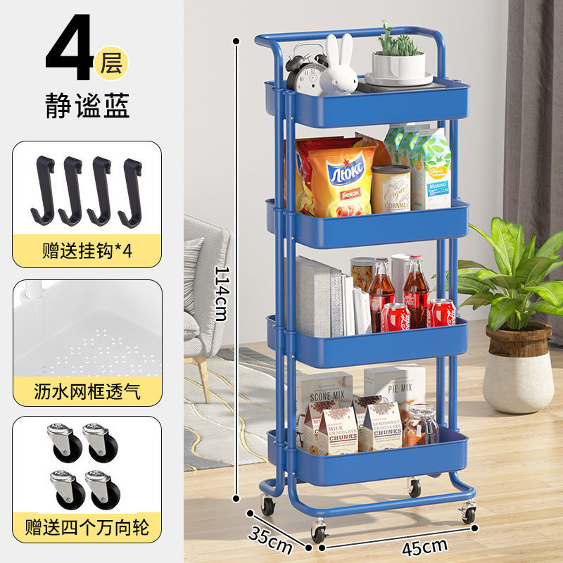 置物架小推車 小推車置物架廚房客廳浴室衛生間臥室零食兒童行動多層落地收納架『XY27939』
