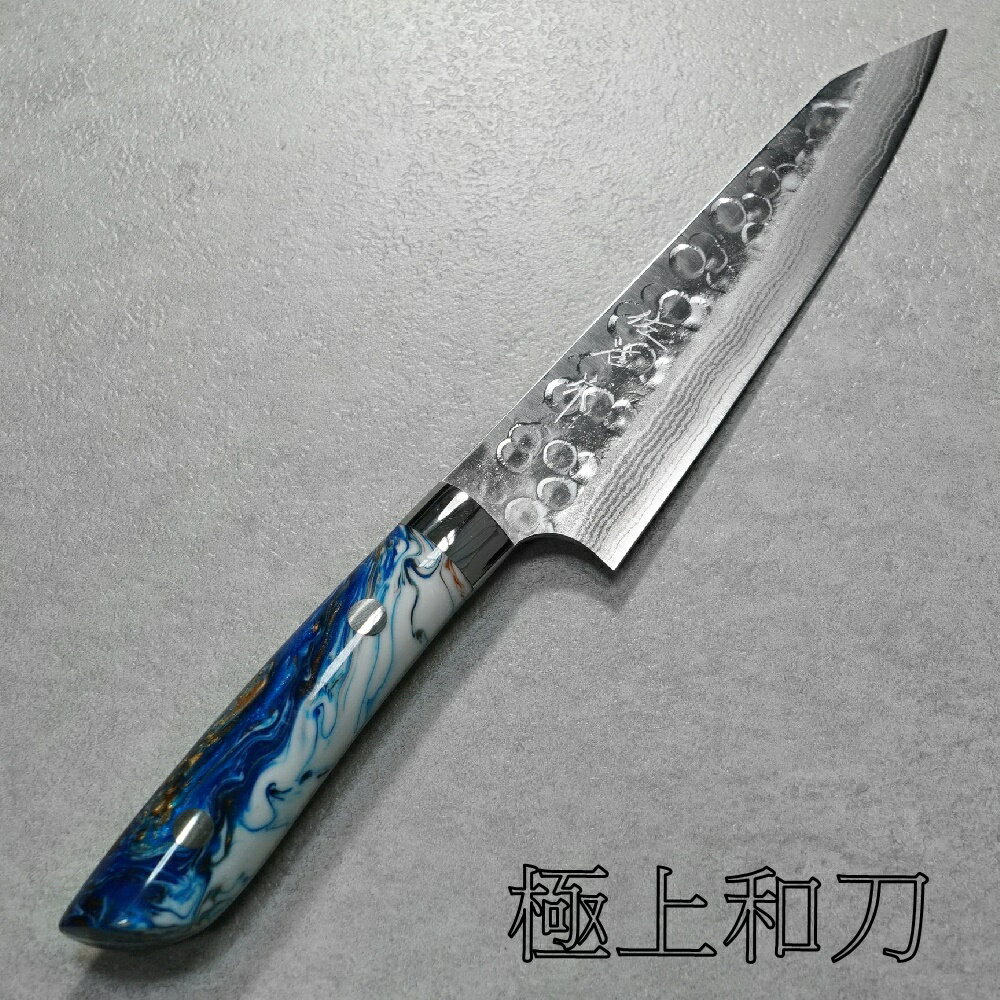 【日本進口菜刀】佐治武士 手工壓克力樹脂刀柄-藍金流體紋 積層槌目PETTY小刀 135mm 【極上和刀】【日本高品質菜刀】【領券滿額再折千 ...