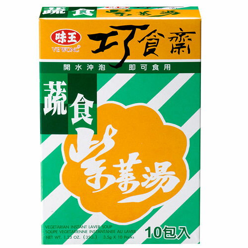 味王蔬食紫菜湯35g*3入【愛買】