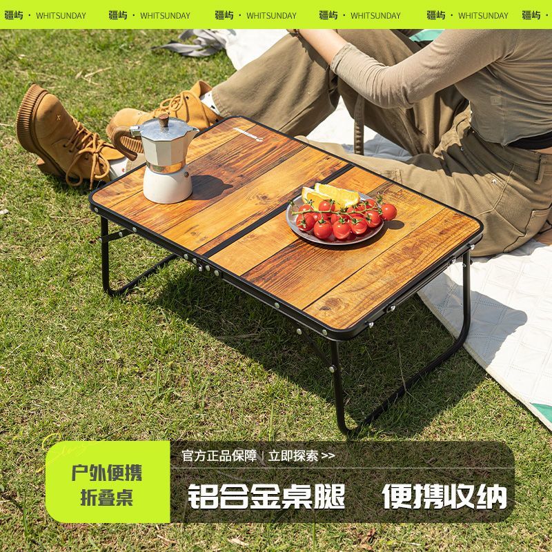 公司貨 免運 快速出貨 戶外 露營 疆嶼戶外加厚桌子便攜式超輕量化燒烤桌鋁合金可折疊式旅行露營桌