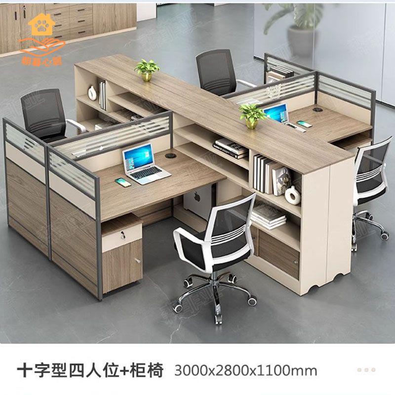 廠家直銷 職員桌 辦公桌 電腦桌 職員辦公桌椅組合簡約現代三人位辦公桌子辦公室財務室屏風辦公桌 八折下殺 現貨直發syee
