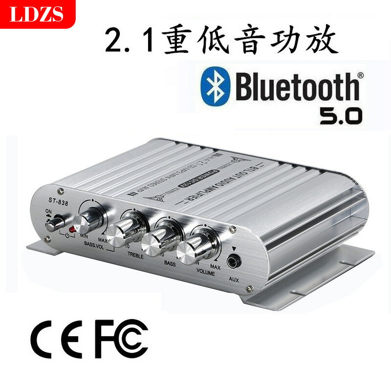 擴大機 大功率功放機 家用音響放大器 HIFI功放 ST-838家用車載12V功放功放機2.1聲道功放超低音炮熱銷