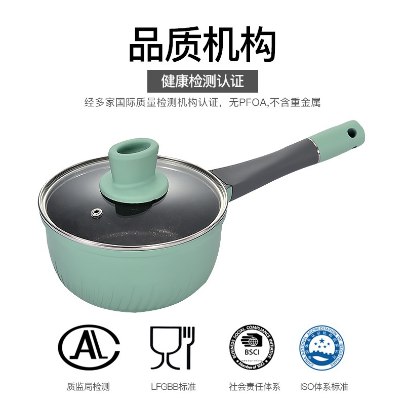 麥飯石小奶鍋寶寶輔食泡麵鍋迷你湯鍋燃氣灶家用16cm廚具 廚房用品 廚房小物廚具 料理工具 廚房用品 廚房小物