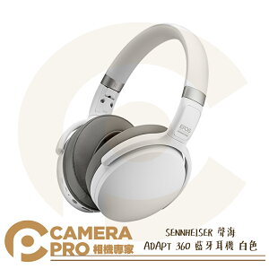 ◎相機專家◎ SENNHEISER 聲海 ADAPT 360 藍牙耳機 白色 耳罩式 降噪 通話 無線 折疊攜帶 公司貨【跨店APP下單最高20%點數回饋】
