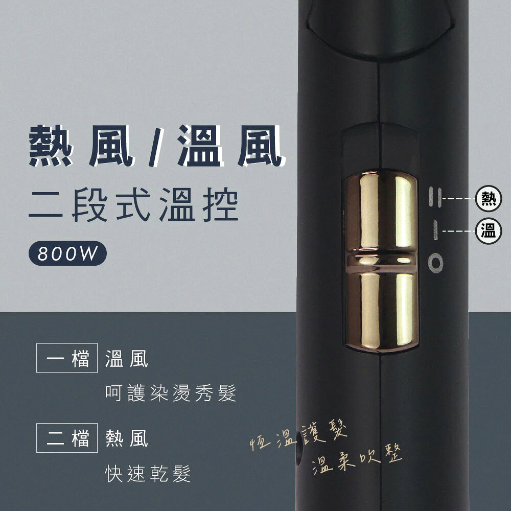 【KINYO】雙電壓折疊負離子吹風機 (KH)110V/220V 國際電壓 收納袋 折疊 負離子 | 旅行 出國 3