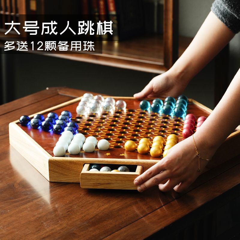 公司貨 免運 新款木質跳跳棋兒童成人大人益智高檔大號玻璃球亞克球贈送備用子 快速發貨